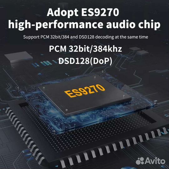 Усилитель для наушников TempoTec Sonata 2 HD ES927