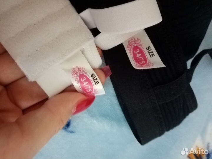 Бюстгальтер