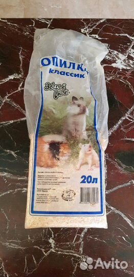 Опилки остаток