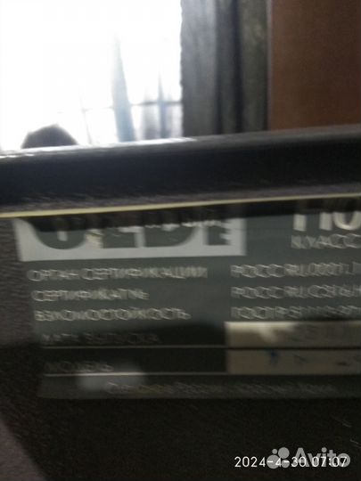 Оружейный сейф