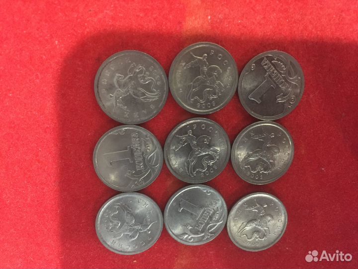 1 коп 2003 г.С-П