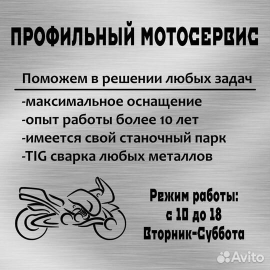 Колёсный диск задний Burgman 650