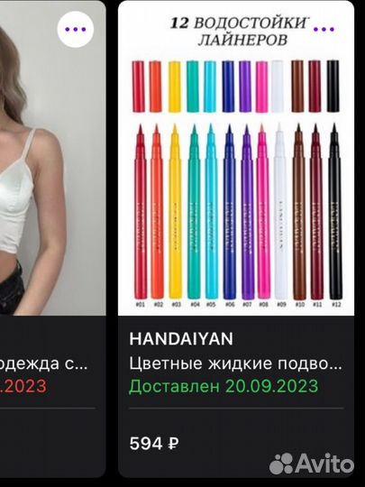 Цветные лайнеры для макияжа