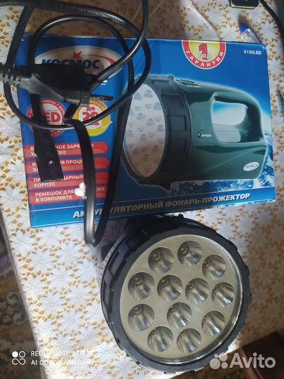 Фонарь. Космос