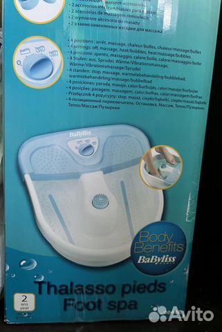 Массажная ванночка