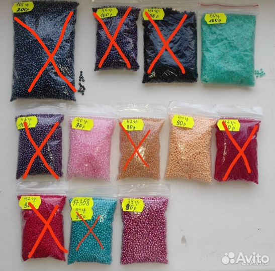 Бисер чешский preciosa