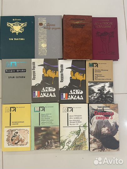 Книги, детективы, сказки