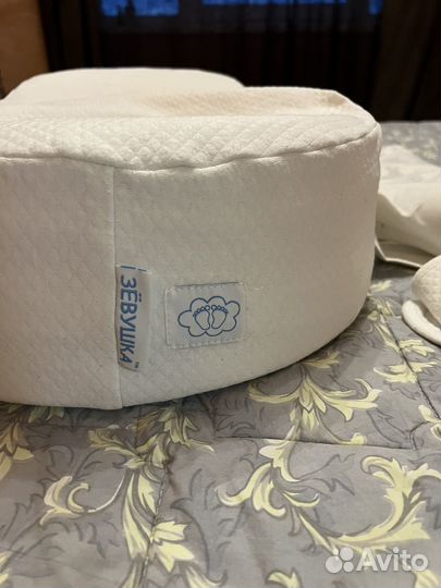 Кокон зевушка в отличном состоянии