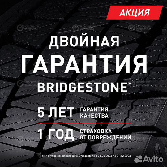 Bridgestone Blizzak LM-005 215/55 R16 97V