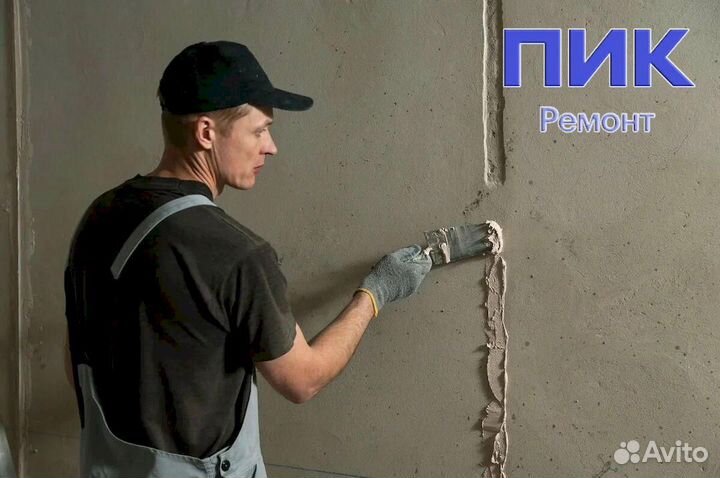 Работа отделочника универсала