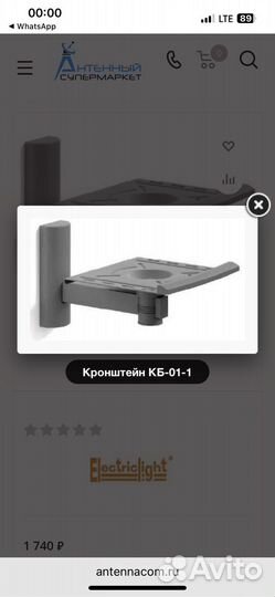 Кронштейн подставка для телевизора / монитора