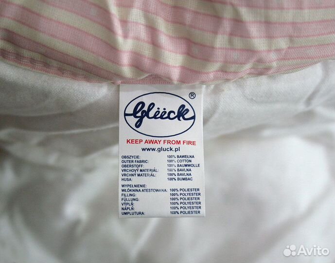 Конверт-одеяло детское 78х78 см