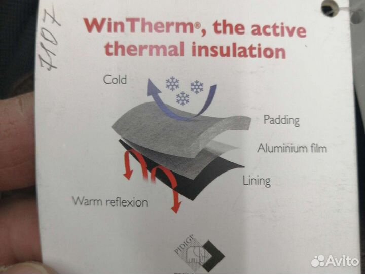 Трекинговые ботинки 41