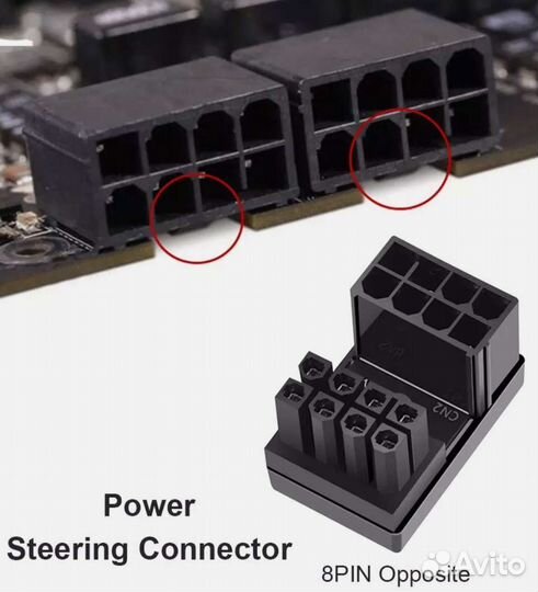 Переходник 8 pin vga 180 градусов