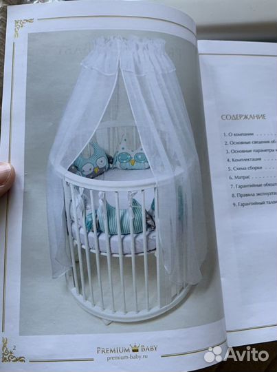 Кроватка детская трансформер Premium Baby Ecosleep