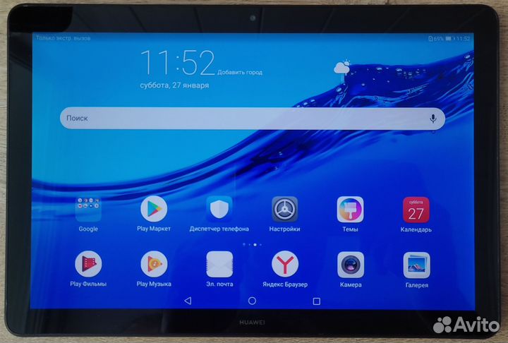 Планшет Huawei MediaPad T5 10