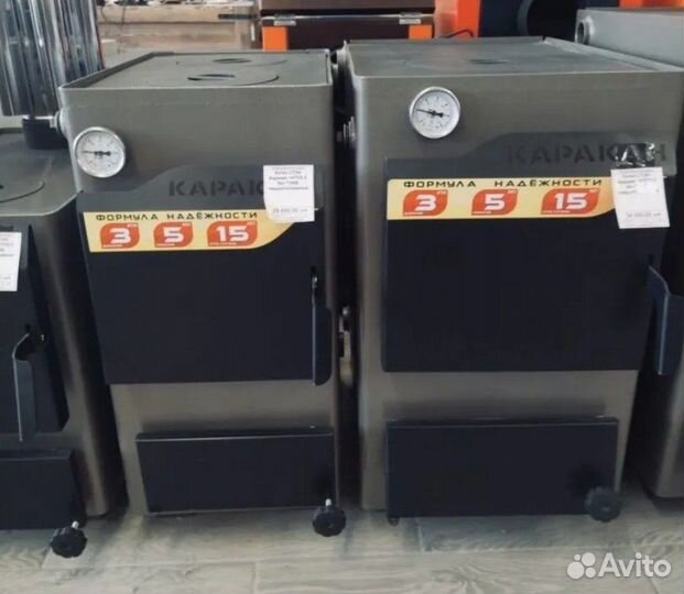 Котел твердотопливный Каракан