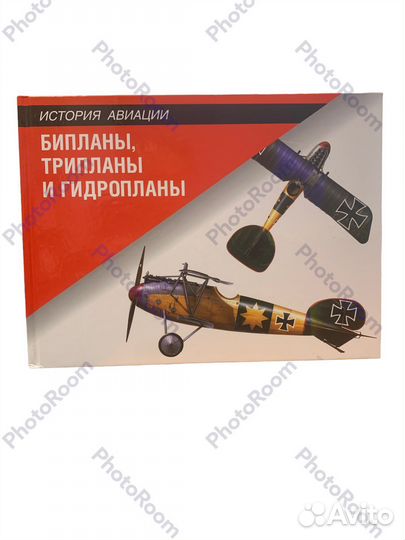 История авиации « Бипланы,Трипланы »