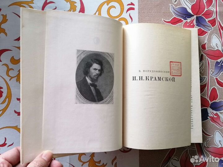 Жизнь в искусстве. Города и музеи мира