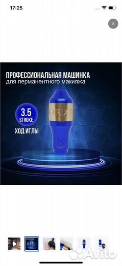 Matrix pro тату машинка