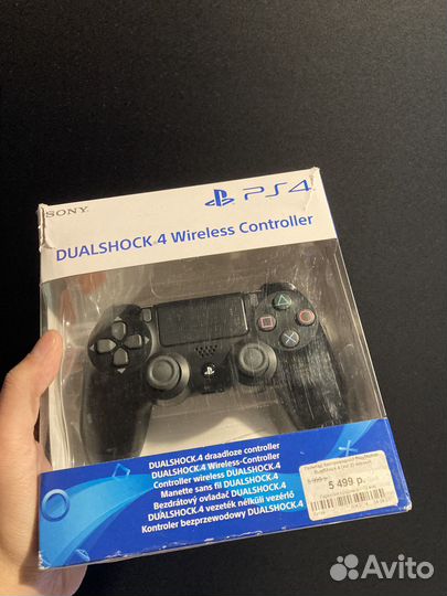 Dualshock 4 v2