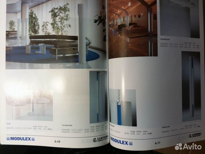 Каталоги светильников