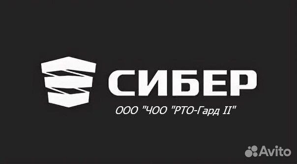 Охранник на кпп