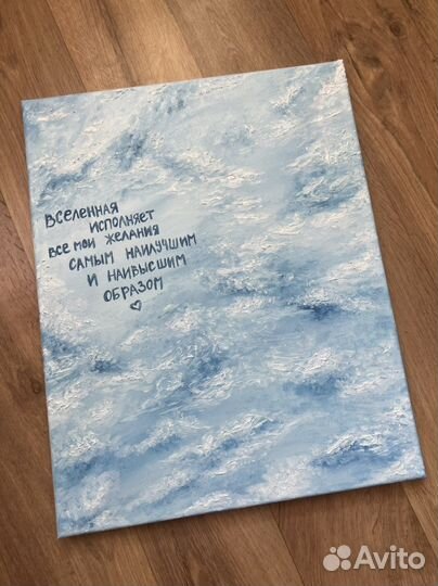 Картина маслом на холсте