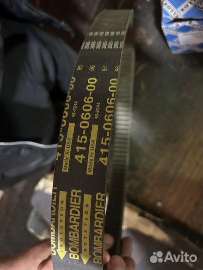 415060600 ремень вариатора