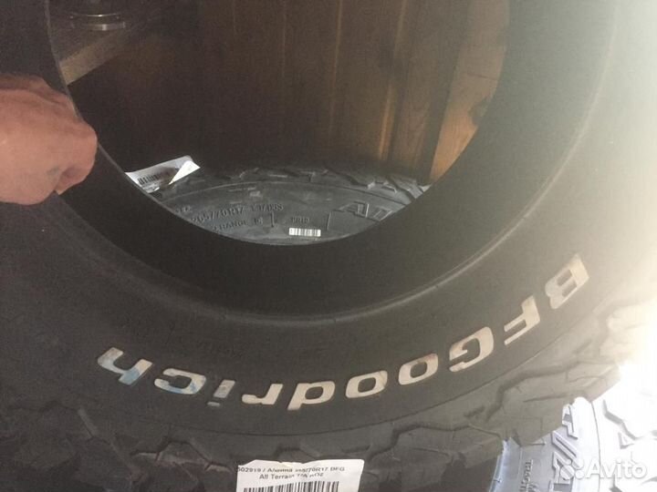 Шины СССР ЕХ-85 265/70 R17