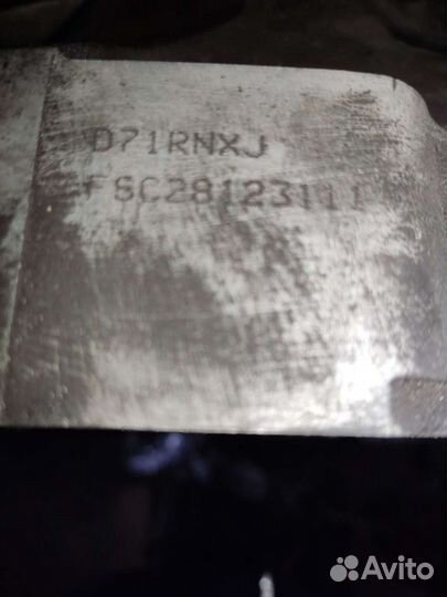 Мультитронк для Ауди Audi А6 A6 2,5TDI