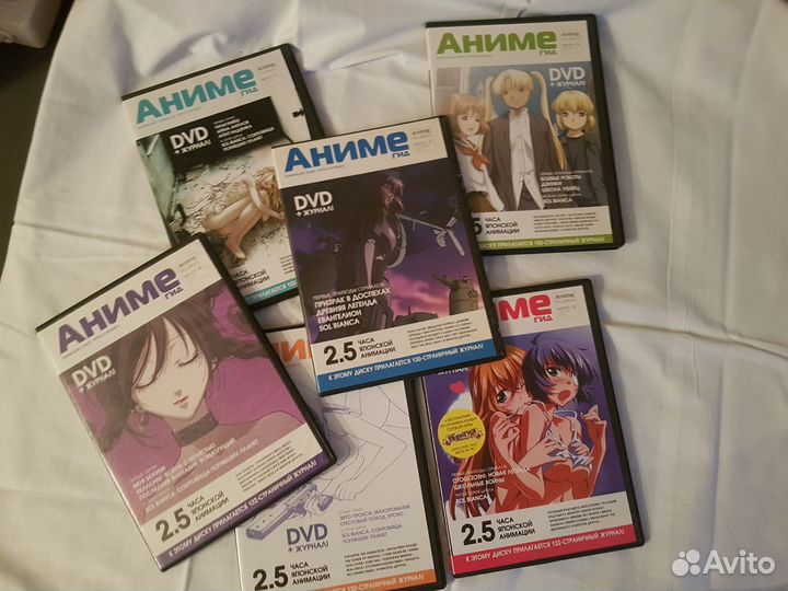 Журнал Аниме Гид Диски