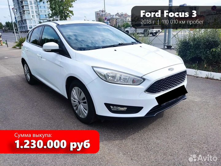 Выкуп авто бу / битых / кредитных, автовыкуп