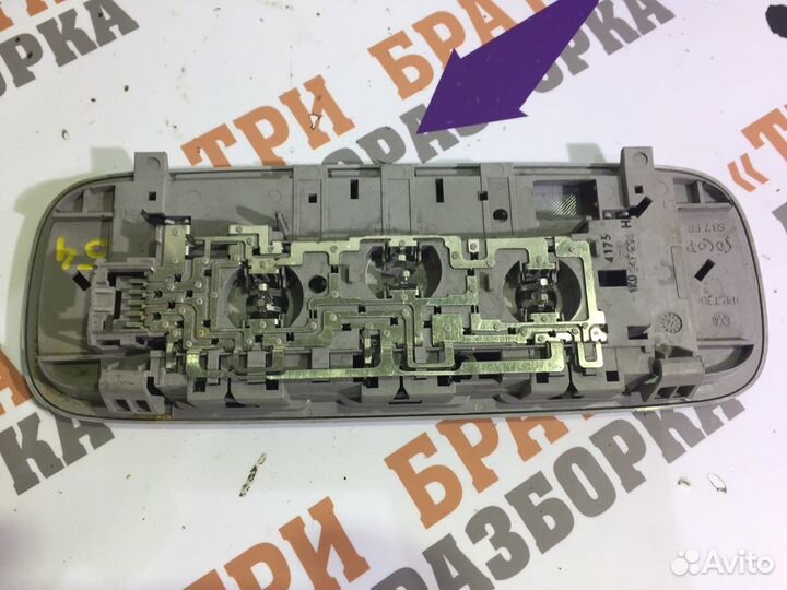 Шкода Октавия Плафон подсветки салона центральный