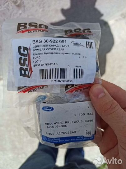 Заглушка буксировочного крюка ford focus 3 хэтчбек