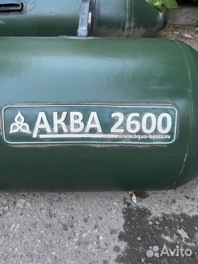 Лодка пвх с мотором