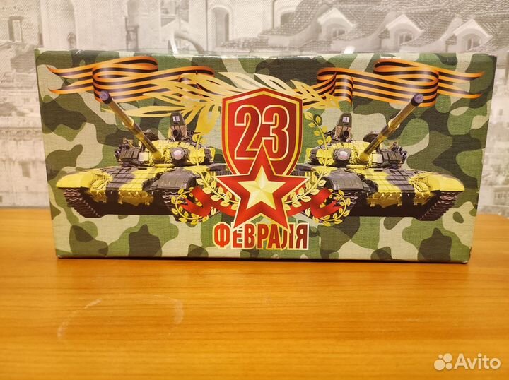 Коробка подарочная на 23 февраля