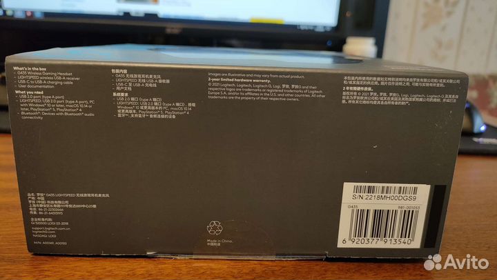 Беспроводная компьютерная гарнитура Logitech G435