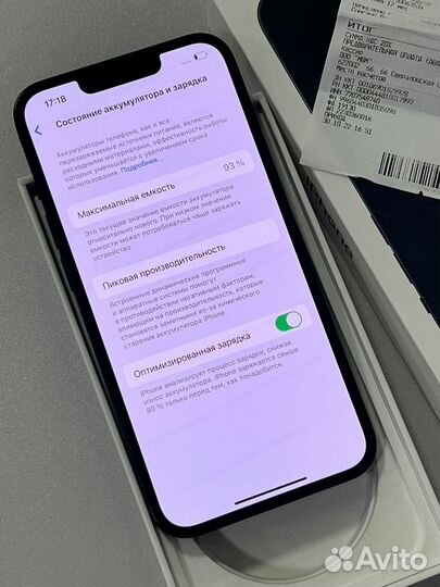 iPhone 13, 128 ГБ