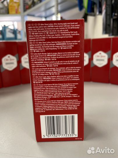Лосьон после бритья Old Spice Original 100 мл