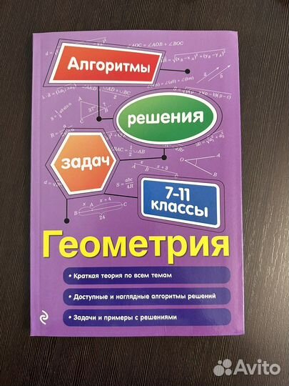 Сборники задач и пособия