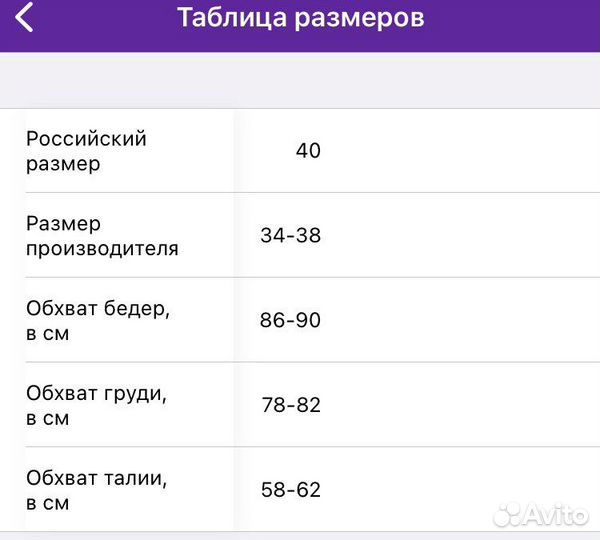 Корсет корректор осанки