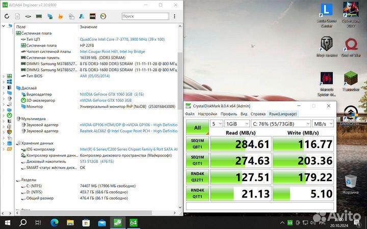 Игровой Intel Core i7 3770 GTX 1060 HP Pro 3500