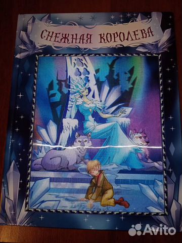 Сказки разные