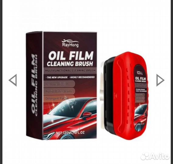 Щетка-антидождь для автомобиля