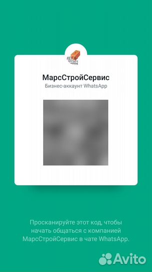 Кирпич Солома полуторный