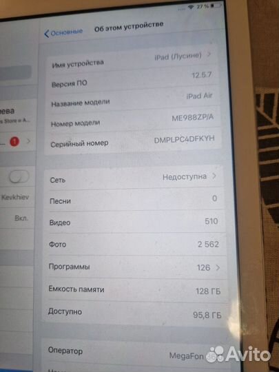 iPad Air 128gb