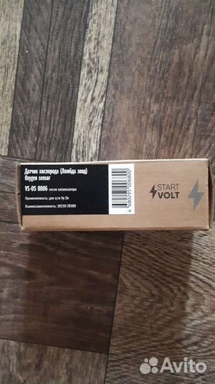 Датчик кислорода лямбда зонд