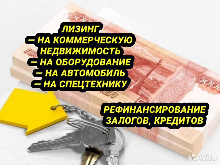 Помощь в получении кредита для ип и ооо