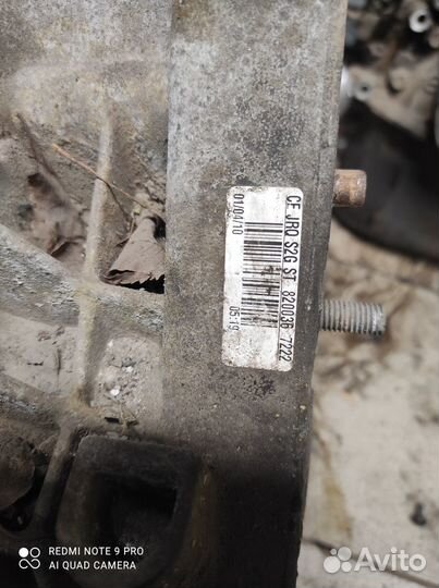 МКПП Nissan Qashqai J10 корпус сломанный 1,6